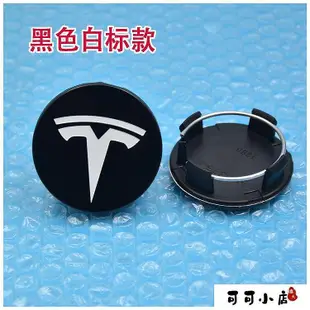 特斯拉Tesla  Model3 ModelX ModelS 車輪輪胎中心蓋標志輪圈蓋輪轂蓋標