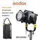 【eYe攝影】現貨 Godox 神牛 諾力 MG1200Bi 白光 雙色溫 LED 持續燈 聚光燈 防水 IP54 遙控