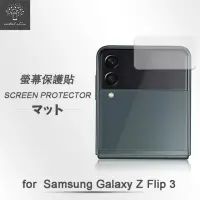 在飛比找momo購物網優惠-【Metal-Slim】Samsung Galaxy Z F