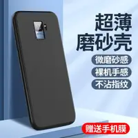 在飛比找ETMall東森購物網優惠-適用于三星S9手機殼三星S9+保護套磨砂硅膠軟G9600防摔