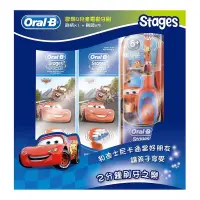 在飛比找蝦皮購物優惠-免運 Costco 好市多 Oral-B 歐樂B 迪士尼 兒