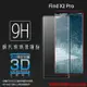 3D滿版 曲面 9H OPPO Find X2 Pro CPH2025 鋼化玻璃保護貼 螢幕保護貼 滿版玻璃 鋼貼 鋼化貼 玻璃貼 玻璃膜 保護膜