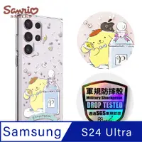 在飛比找PChome24h購物優惠-三麗鷗 Samsung Galaxy S24 Ultra 輕