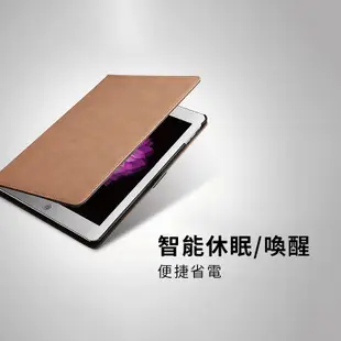 iPad mini 1-5代 英倫復古皮套(7.9吋) 平板保護套 平板皮套 平板套 保護殼 防摔殼 軟殼