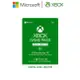 【民權橋電子】Microsoft微軟 網路下載版 Xbox Game Pass for PC 3個月訂閱服務 (無實體卡)