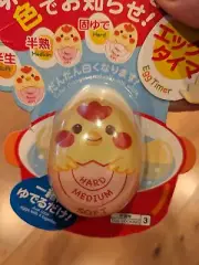 1pc Cute Egg Timer, Hard and Soft Boiled Egg Timer, Color-changing Egg Timer