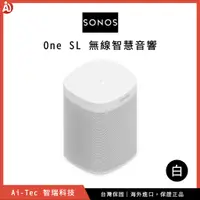 在飛比找蝦皮購物優惠-【台灣保固】SONOS One SL 無線 Wi-Fi 音響