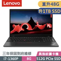 在飛比找PChome24h購物優惠-Lenovo ThinkPad L15 黑(i7-1360P