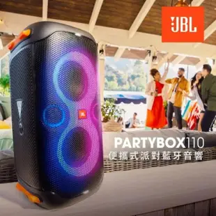 【金嗓】SuperSong600 攜帶式多功能電腦點歌機(豪華派對大全配+JBL Partybox 110可攜式派對藍牙喇叭)