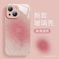 在飛比找蝦皮商城精選優惠-✨機殼空間✨ iPhone手機殼 iPhone 15 手機殼