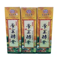 在飛比找momo購物網優惠-【帝王酵素】綜合蔬果發酵液300ml 三入(酵素 300ml