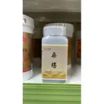 莊松榮桑椹萃取粉 100G/罐