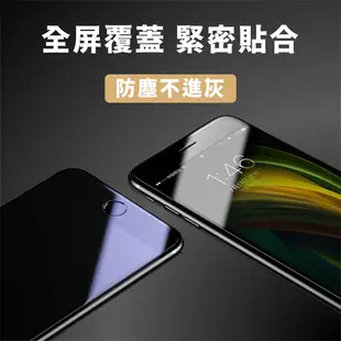 iPhone 11 滿版 保護貼 玻璃貼 抗防爆 鋼化玻璃膜 螢幕保護貼 (1.6折)