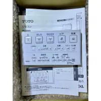 在飛比找蝦皮購物優惠-[現貨]TOTO WASHLET 免治馬桶遙控器 各機型通用