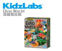 在飛比找樂天市場購物網優惠-《4M 》恐龍馬拉松 Dino World 東喬精品百貨