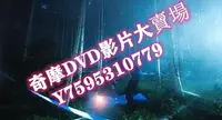 在飛比找Yahoo!奇摩拍賣優惠-DVD  2023年 Galatea 電影