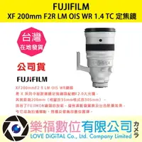 在飛比找樂天市場購物網優惠-樂福數位『 FUJIFILM 』富士 XF 200mm F2
