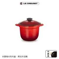 在飛比找momo購物網優惠-【Le Creuset】萬用窈窕琺瑯鑄鐵鍋 18(櫻桃紅)