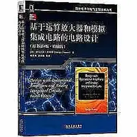 在飛比找Yahoo!奇摩拍賣優惠-書 文學 山水發微.   王德薰著?量大從優