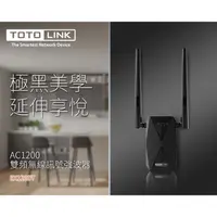 在飛比找蝦皮購物優惠-TOTOLINK EX1200T EX1200M EX200