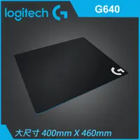 在飛比找PChome24h購物優惠-羅技 G640 大型布面遊戲滑鼠墊(New)