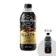 【UCC】 AROMA BREW艾洛瑪黑咖啡500ml(24入)