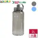 KEYWAY聯府 加水站吸管水壺-2L 台灣製 有刻度 水瓶