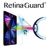 在飛比找momo購物網優惠-【RetinaGuard 視網盾】2021 iPad Pro