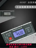 {公司貨 最低價}高精度電子數顯水平儀 防水數顯角度儀PRO360數顯水平尺傾角儀