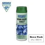 NIKWAX 浸泡式羽毛清洗劑 1K1《300ML》DOWN WASH /城市綠洲 (睡袋清洗、機能洗滌劑、英國原裝)