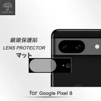 在飛比找momo購物網優惠-【Metal-Slim】Google Pixel 8 3D全