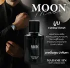50ml Madam Fin Eau De Perfume Classicsic Pheromone Fragrance MOON For Men