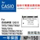 【199超取免運】特價款@攝彩@Casio NP-150 電池 EX-TR10 EX-TR15 TR250 TR50 TR60 TR70【全壘打★APP下單 跨店最高20%點數回饋!!】