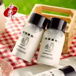 夏季限定芋頭撞奶TARO MILK 2 瓶｜4瓶｜8瓶｜14瓶｜含運組$299起【香帥蛋糕】