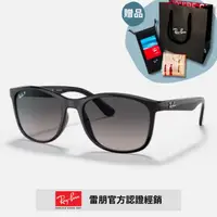 在飛比找momo購物網優惠-【RayBan 雷朋】方形膠框偏光太陽眼鏡(RB4374F-