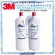 《3M》 雙效淨水系統 DWS6000-ST雙道替換濾心《P-165BN+DWS6000-C-CN》