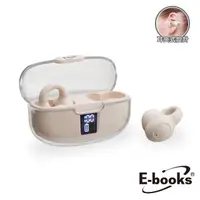 在飛比找momo購物網優惠-【E-books】SS57 日韓耳夾氣傳導電量顯示真無線藍牙