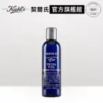 【契爾氏】官方直營 極限男性活膚露250ML(KIEHL’S)