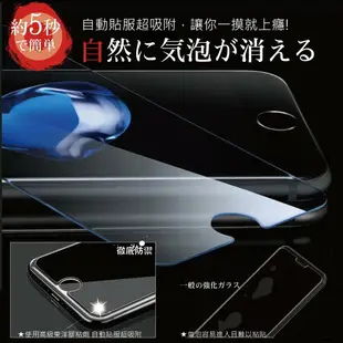 【INGENI徹底防禦】iPhone 14 Plus 6.7吋 日本旭硝子玻璃保護貼 (全滿版 晶細霧面)