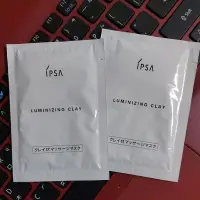 在飛比找蝦皮購物優惠-IPSA 茵芙莎 新款 泥狀角質按摩霜e 攜帶包6g