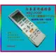 大國際 冷氣萬用遙控器ARC-999 999碼合1 開機率99.5% 適用各廠牌 變頻冷氣 變頻冷暖氣 分離式及窗型冷氣