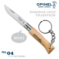 在飛比找PChome24h購物優惠-OPINEL Stainless steel TRADITI