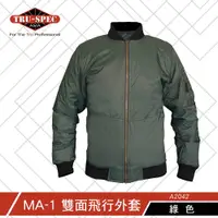 在飛比找蝦皮商城優惠-【TRU-SPEC】MA-1 雙面飛行外套 [多色點入選擇]