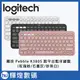 Logitech 羅技 Pebble 2 K380S 跨平台無線藍牙鍵盤