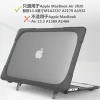 在飛比找ETMall東森購物網優惠-適用Apple蘋果MacBook Air13.3寸A1923