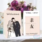 客製化 席位卡席位卡 婚禮桌卡 訂製 網紅結婚宴 嘉賓座位卡 創意個性 訂製 婚慶桌牌