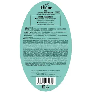 Diane 黛絲恩 完美淨化 極潤修護洗髮精450ml