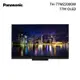 Panasonic TH-77MZ2000W 4K HDR OLED 顯示器
