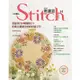 Stitch刺繡誌14：漫遊春日?刺繡旅行