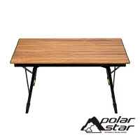 在飛比找誠品線上優惠-【PolarStar】可調式木紋鋁捲桌 P21705